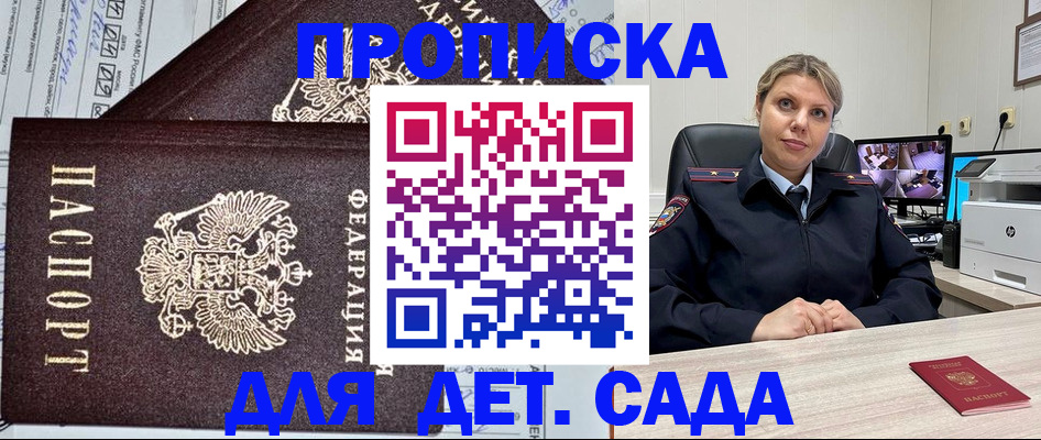 форма 3 в Новошахтинске